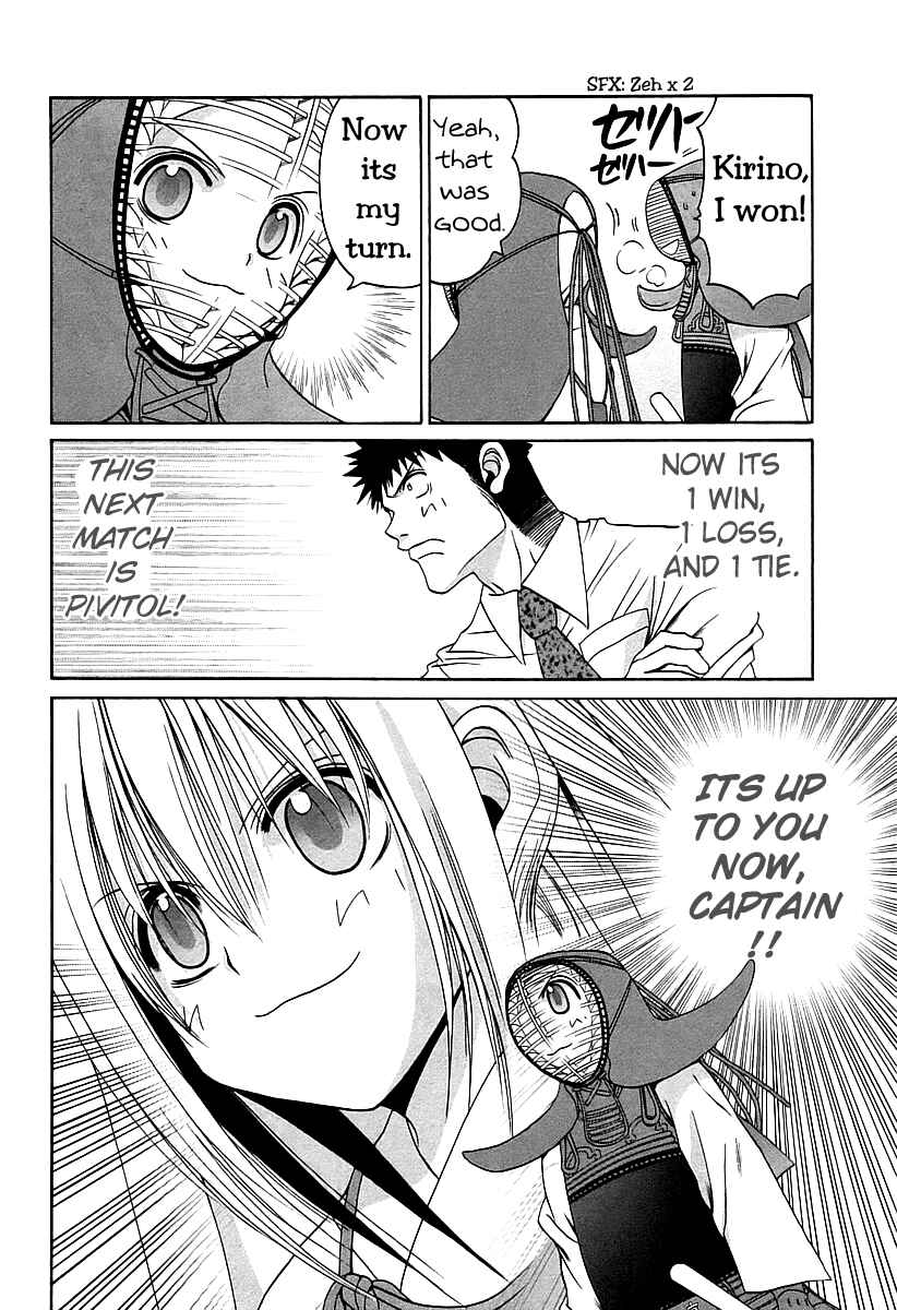 Page 22 Chapter 52 Bamboo Blade