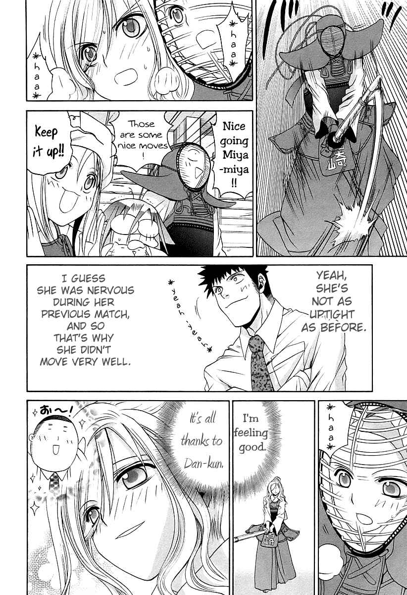 Page 6 Chapter 52 Bamboo Blade