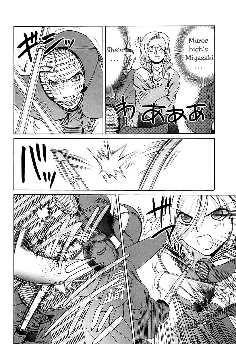 Page 8 Chapter 52 Bamboo Blade