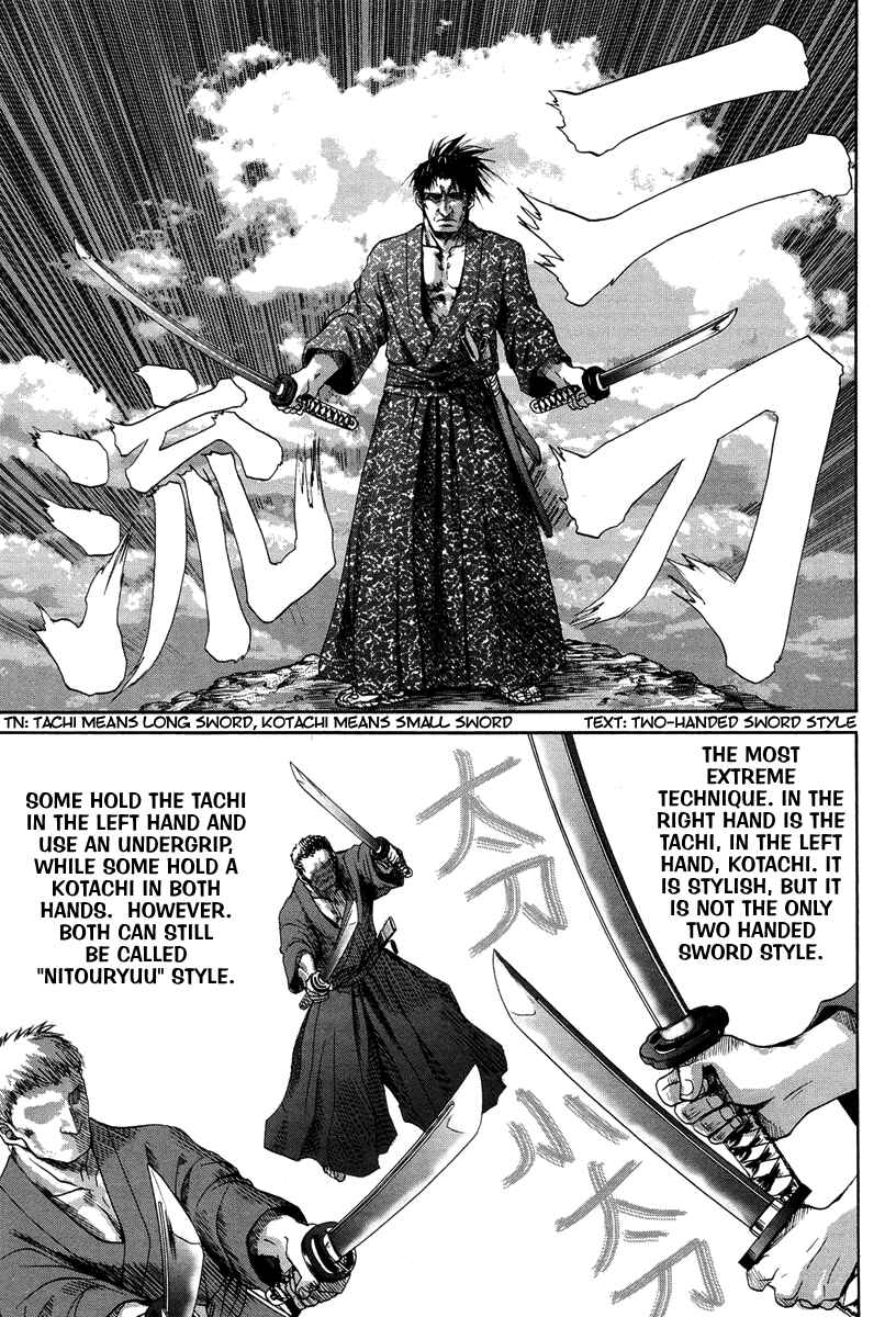 Page 1 Chapter 74 Bamboo Blade