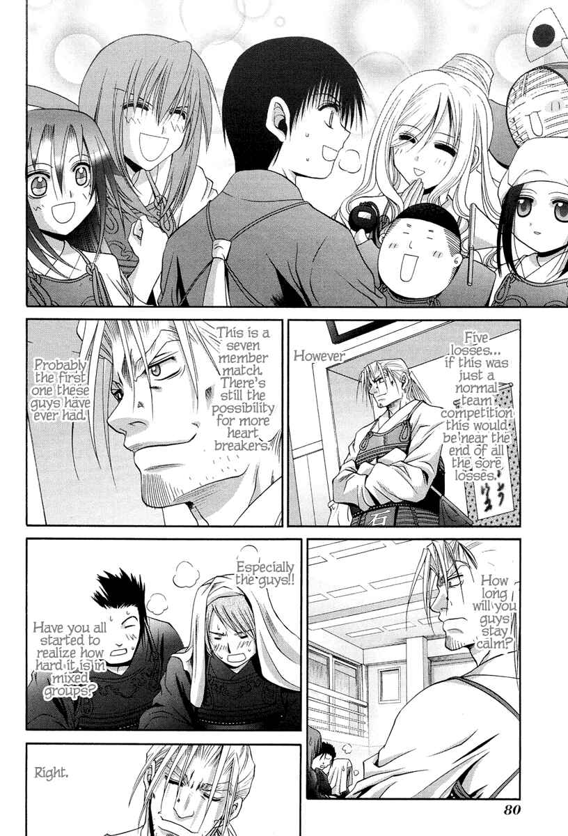 Page 12 Chapter 74 Bamboo Blade