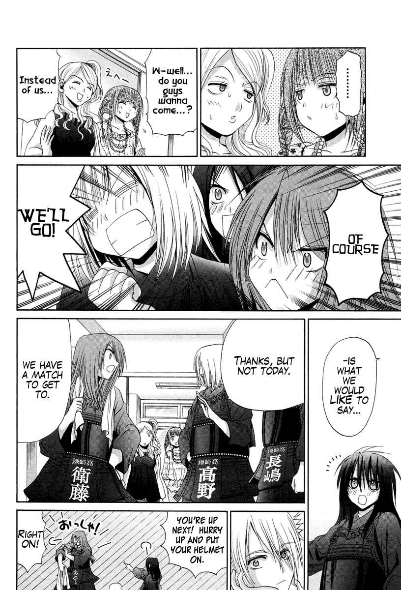 Page 16 Chapter 74 Bamboo Blade