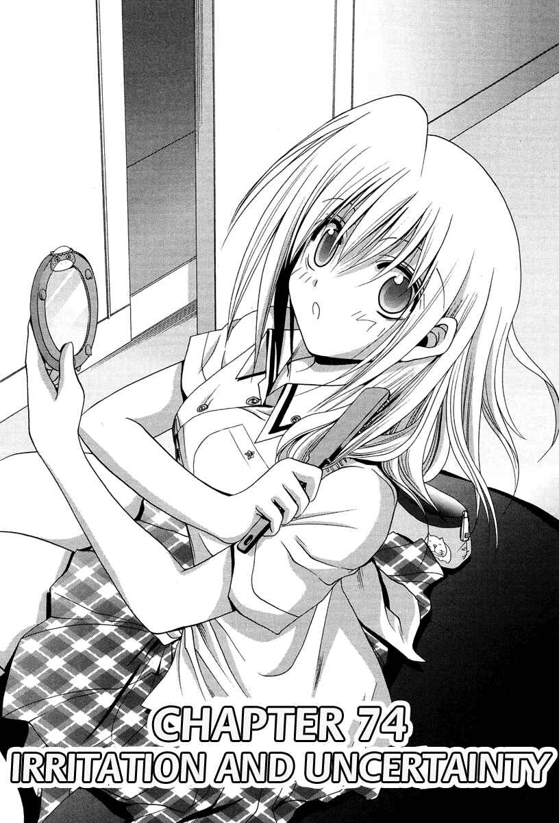 Page 2 Chapter 74 Bamboo Blade