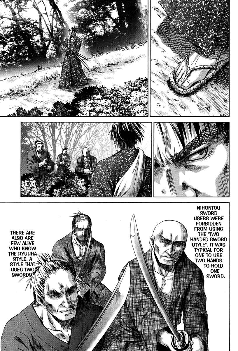 Page 3 Chapter 74 Bamboo Blade