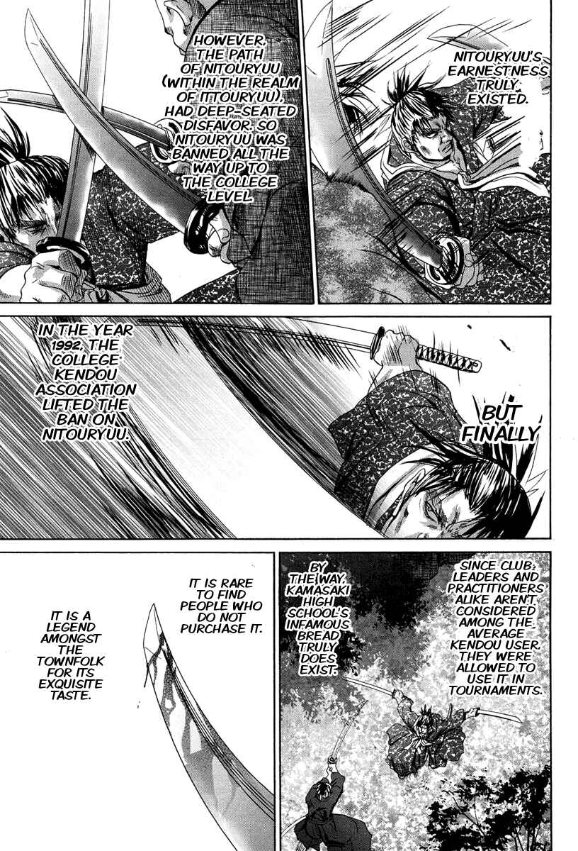 Page 5 Chapter 74 Bamboo Blade