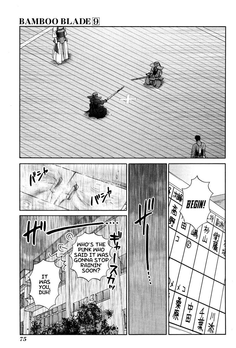Page 7 Chapter 74 Bamboo Blade