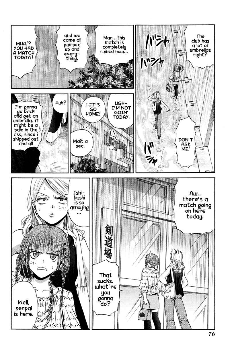 Page 8 Chapter 74 Bamboo Blade