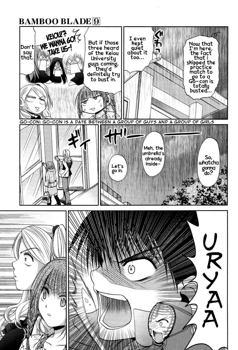 Page 9 Chapter 74 Bamboo Blade