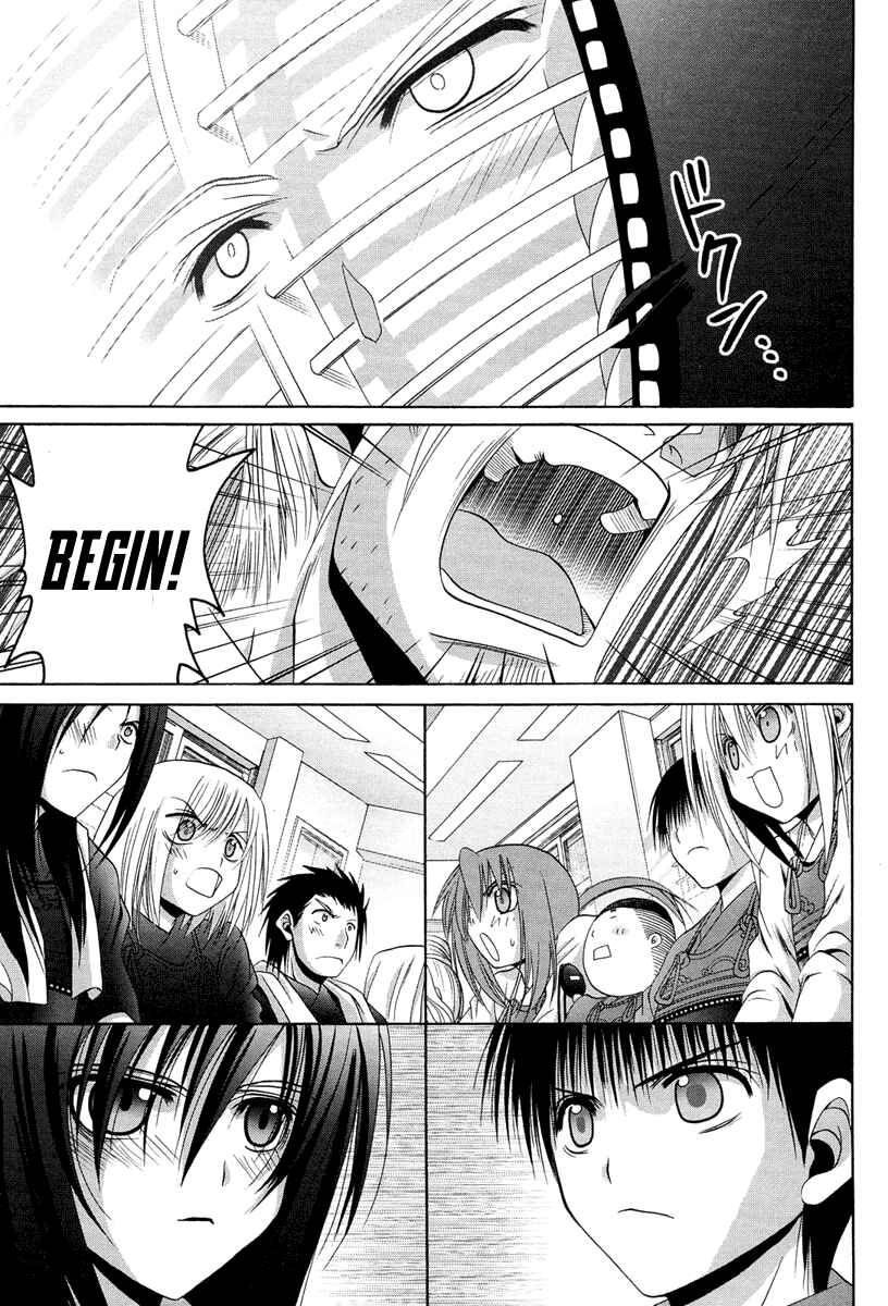 Page 11 Chapter 75 Bamboo Blade