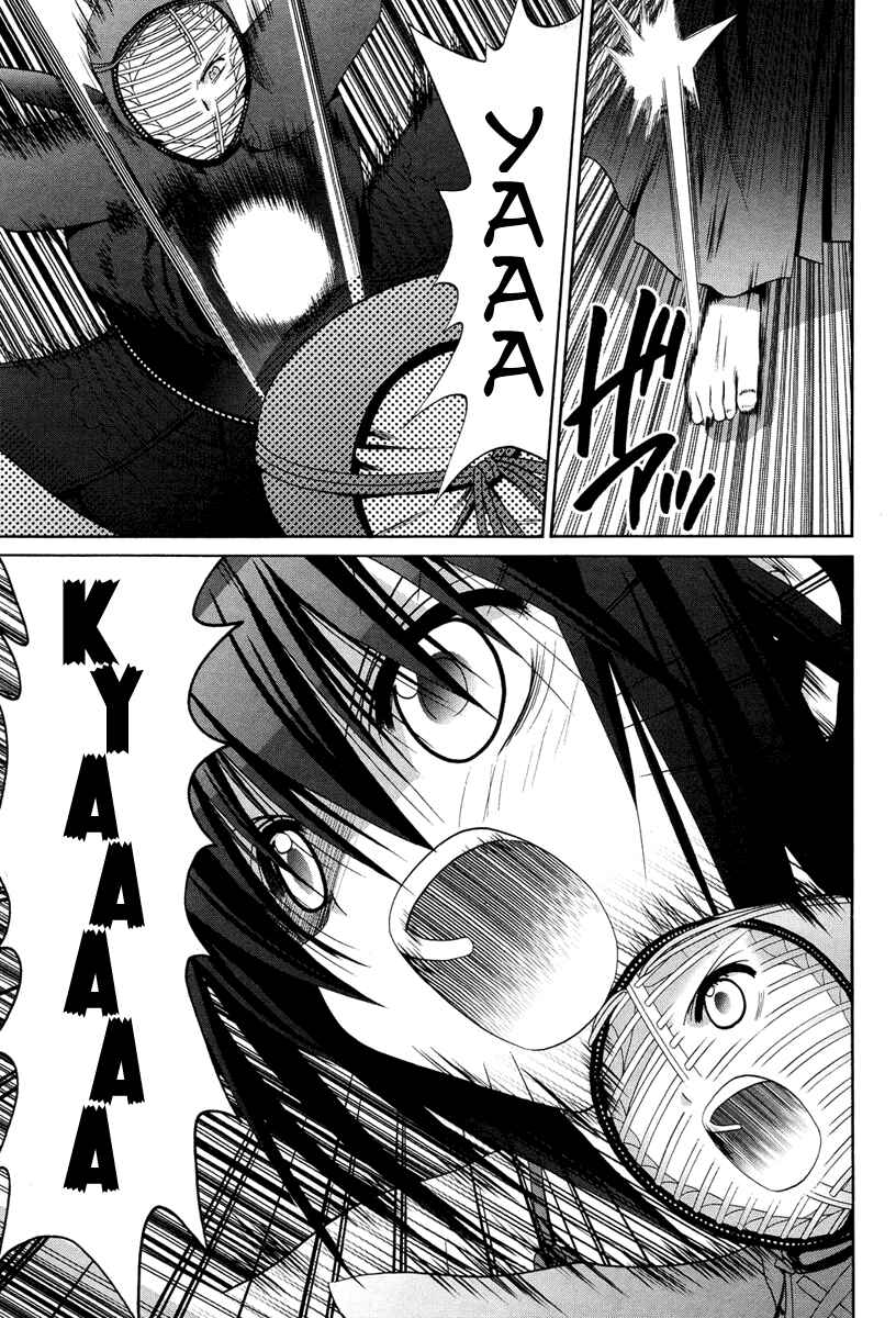 Page 13 Chapter 75 Bamboo Blade