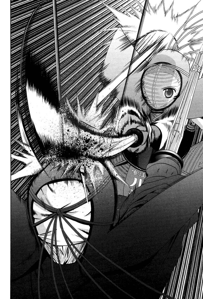Page 14 Chapter 75 Bamboo Blade