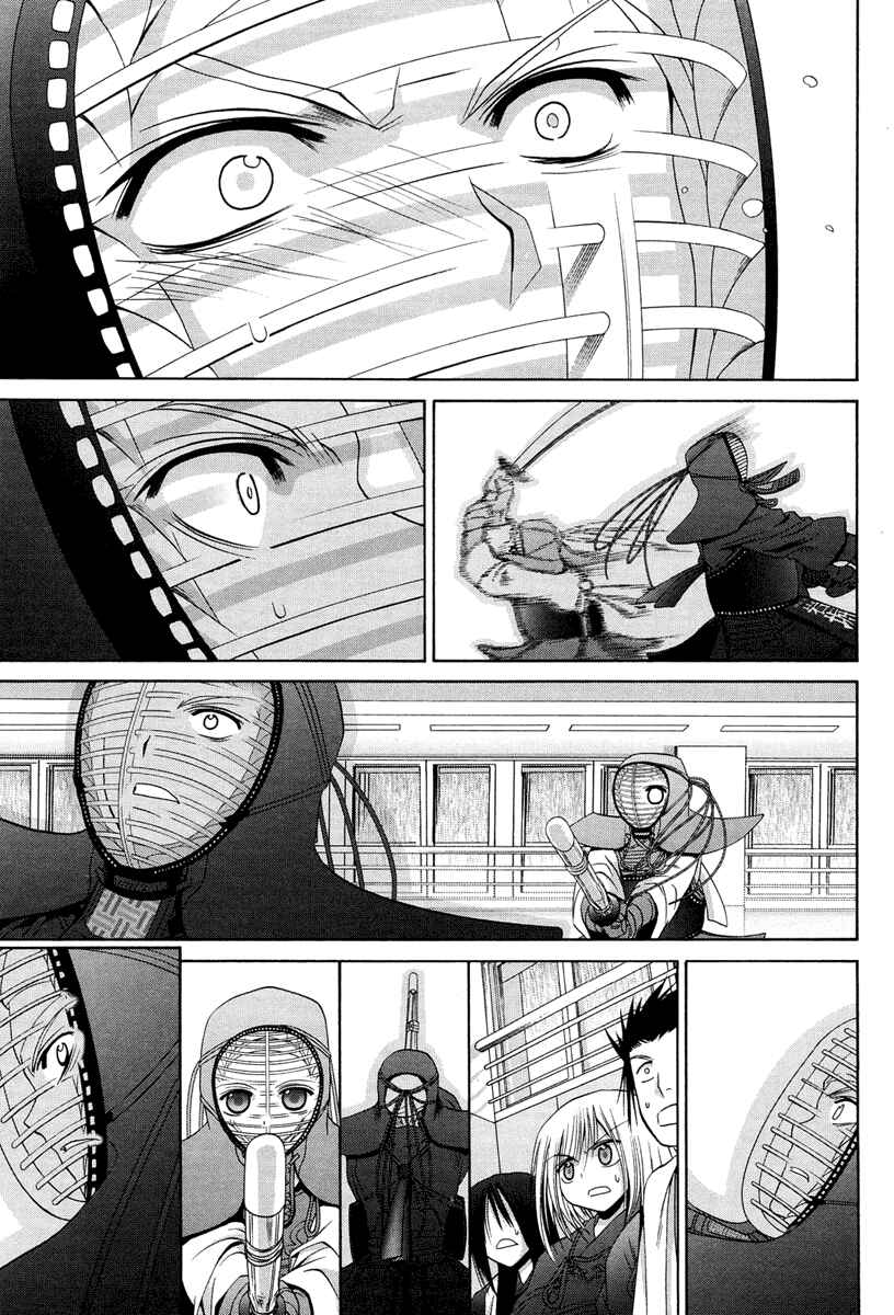 Page 15 Chapter 75 Bamboo Blade