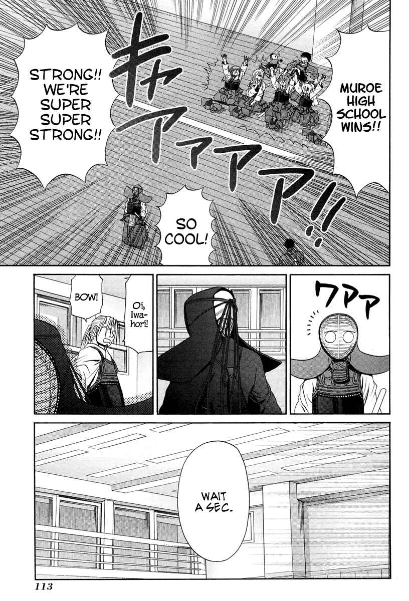 Page 18 Chapter 75 Bamboo Blade