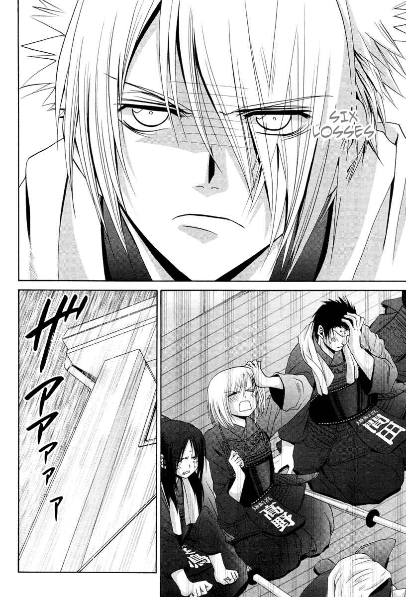 Page 2 Chapter 75 Bamboo Blade