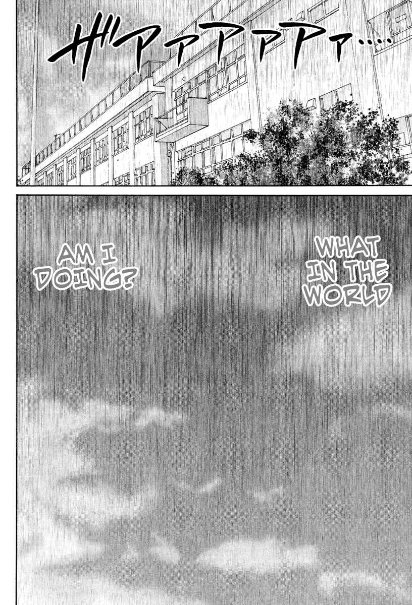 Page 23 Chapter 75 Bamboo Blade