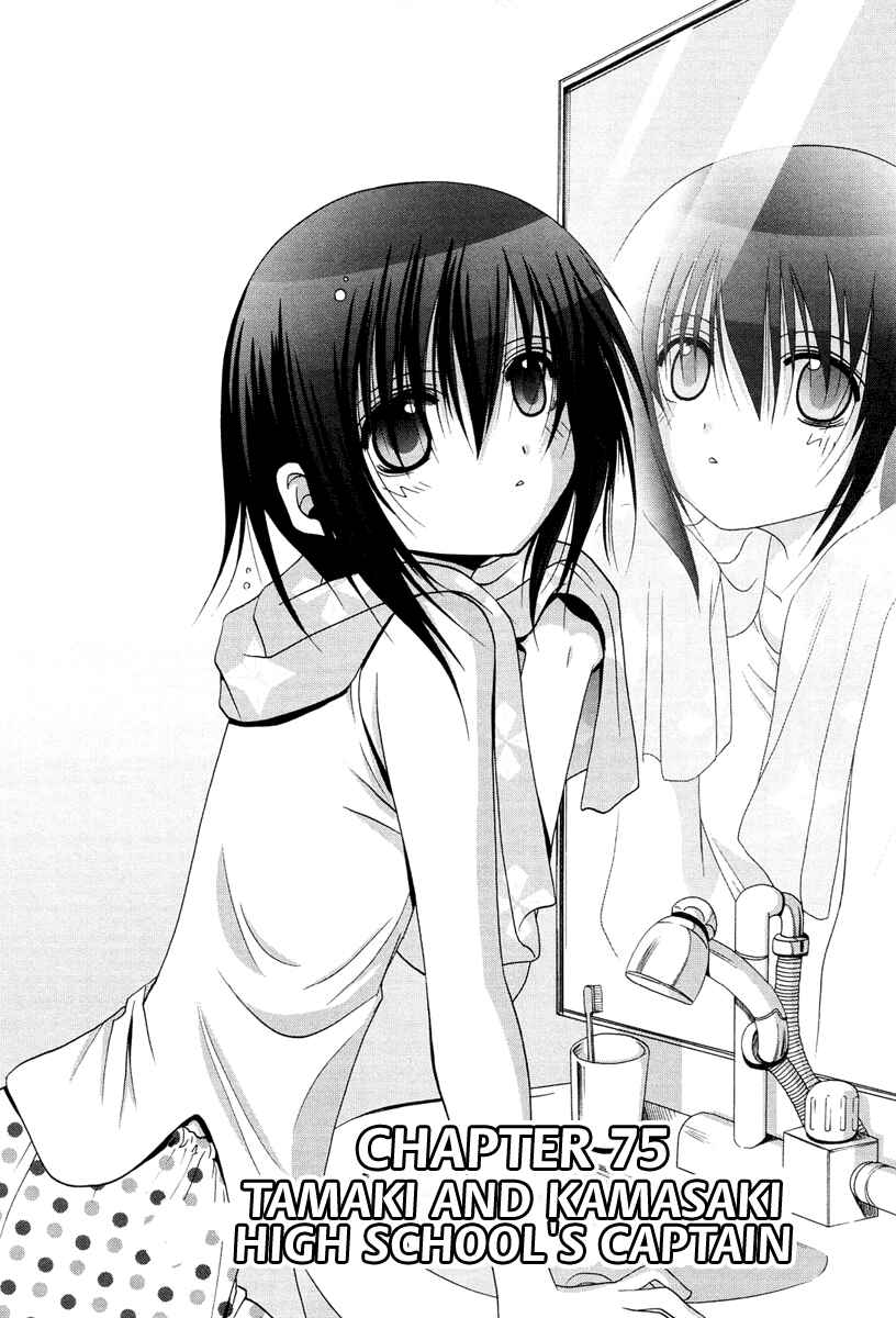 Page 3 Chapter 75 Bamboo Blade