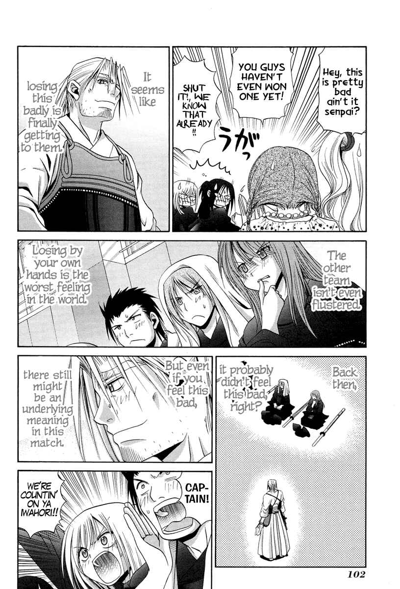 Page 8 Chapter 75 Bamboo Blade