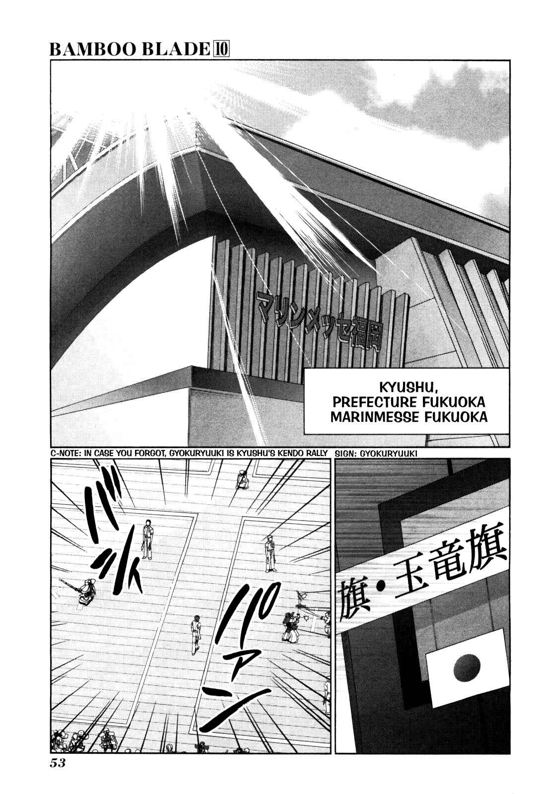 Page 1 Chapter 81 Bamboo Blade