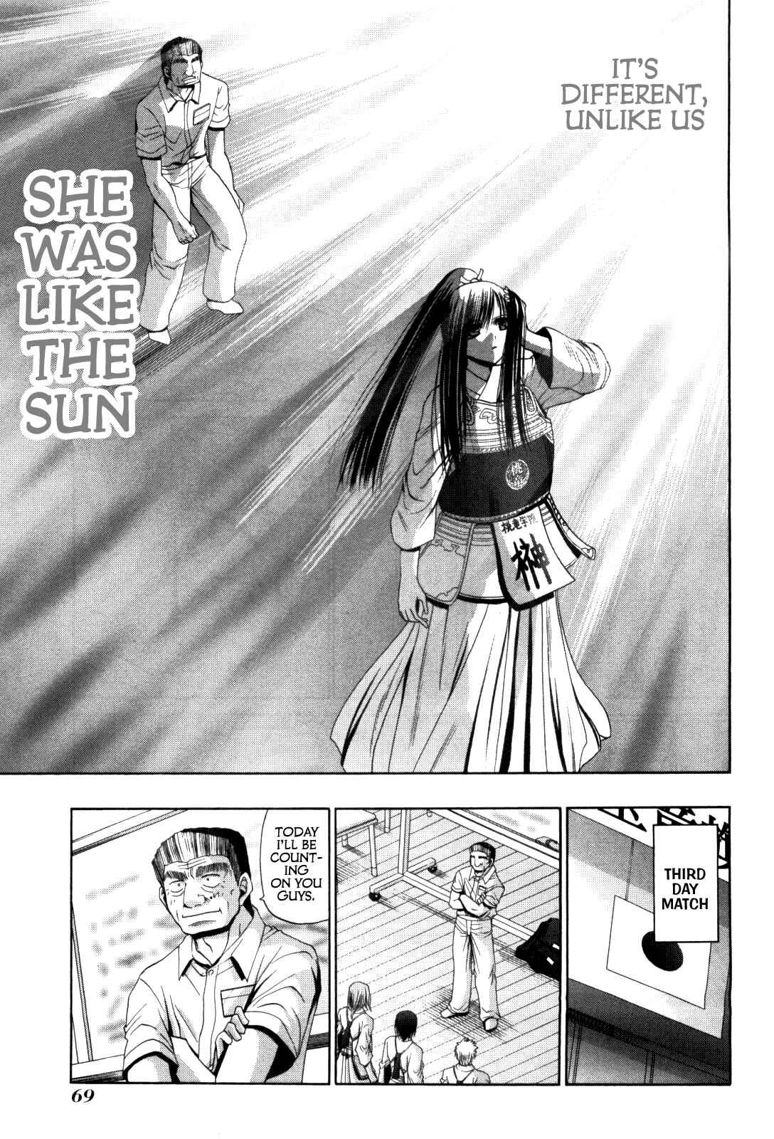 Page 16 Chapter 81 Bamboo Blade