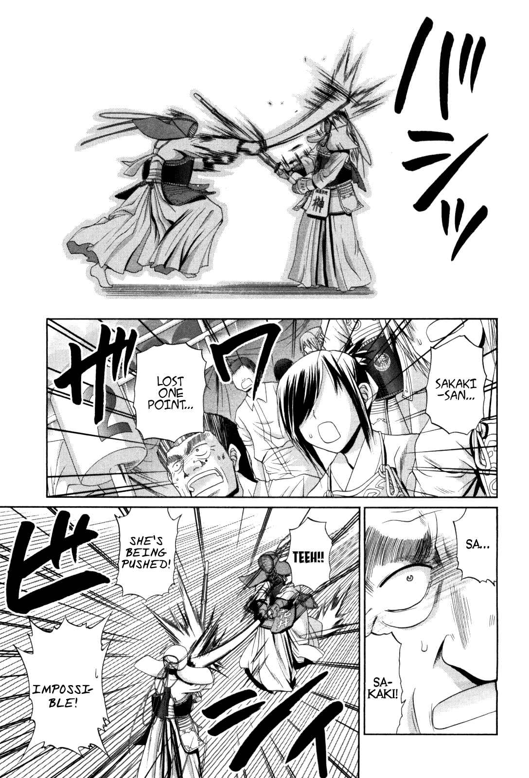 Page 18 Chapter 81 Bamboo Blade