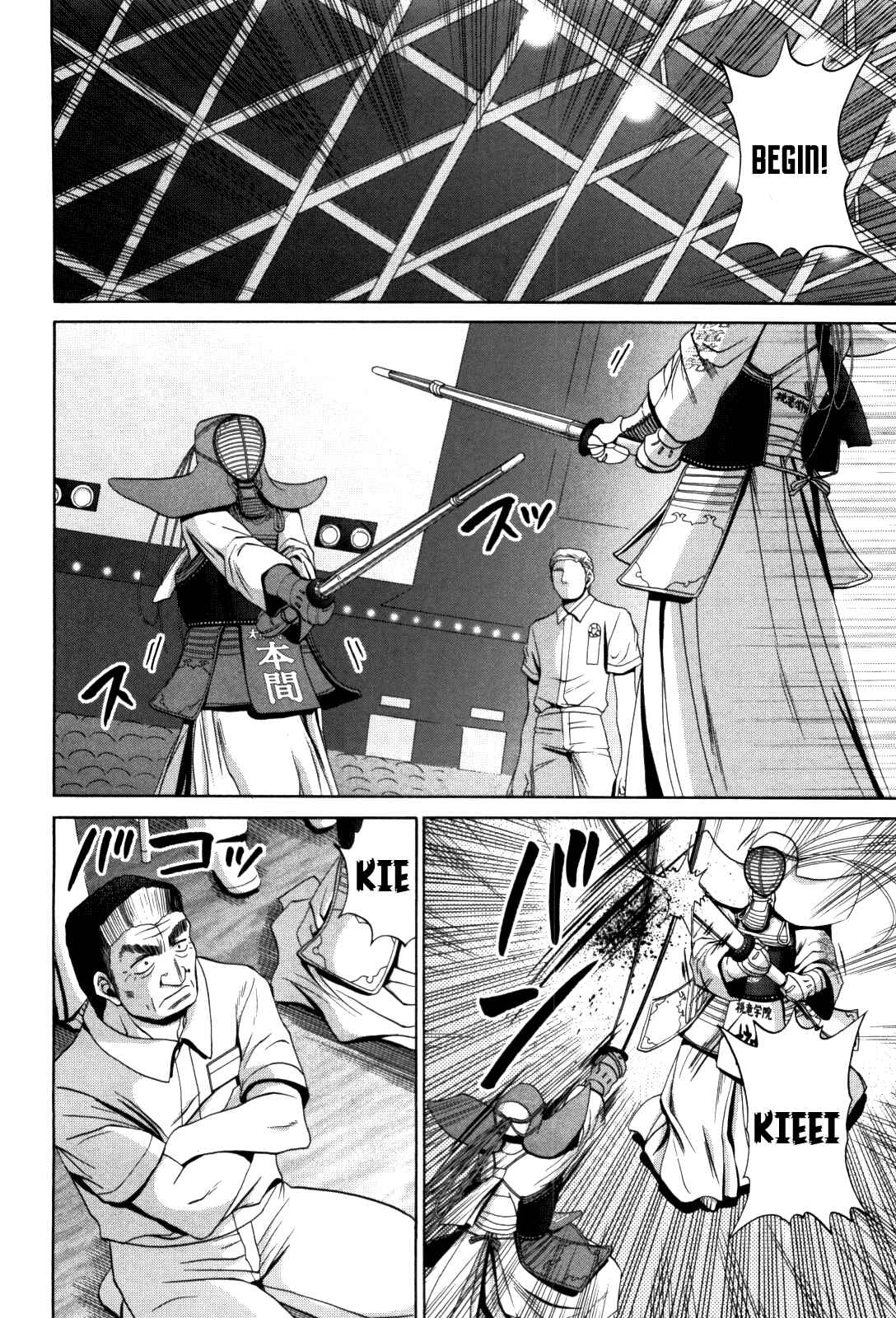 Page 2 Chapter 81 Bamboo Blade