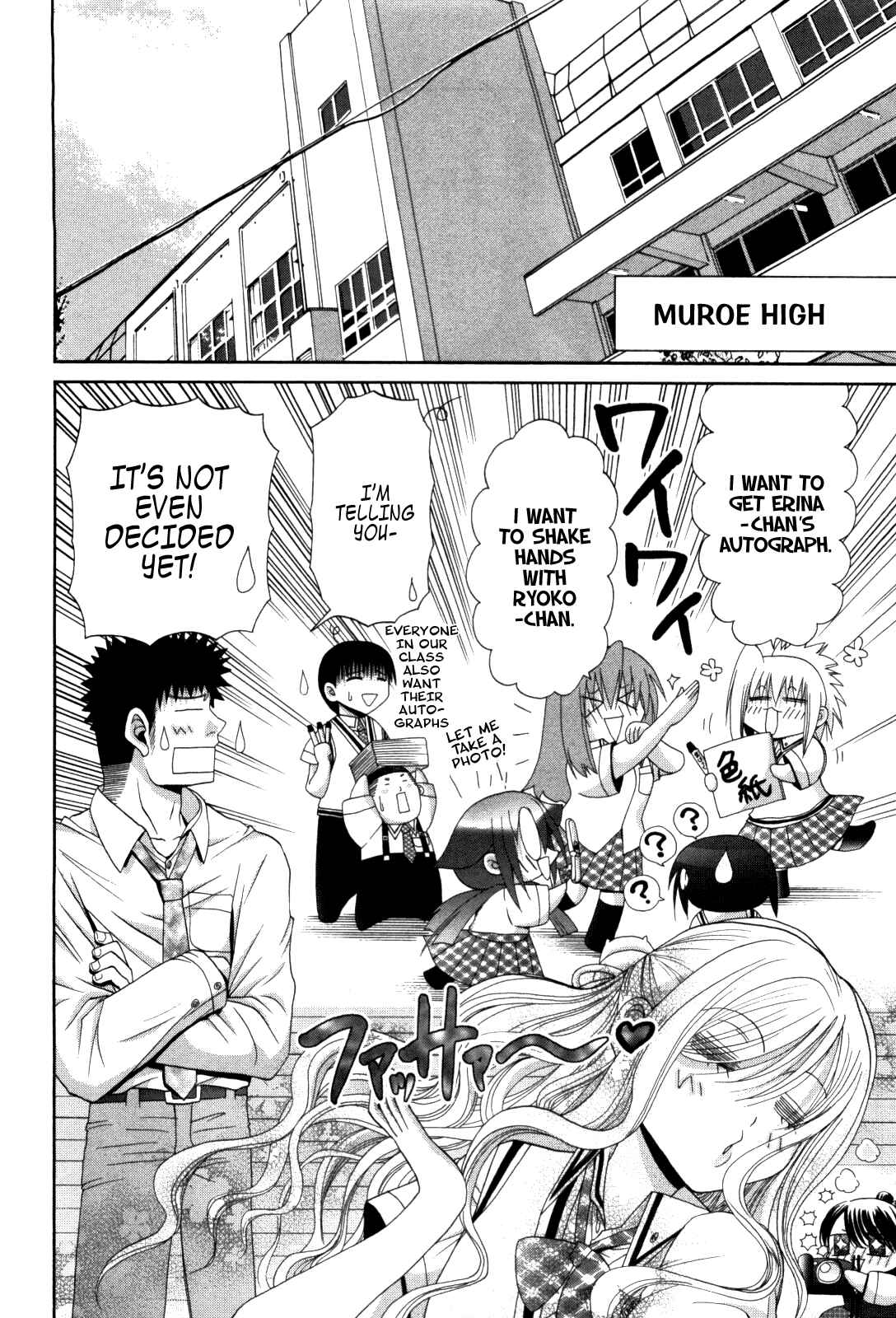 Page 23 Chapter 81 Bamboo Blade