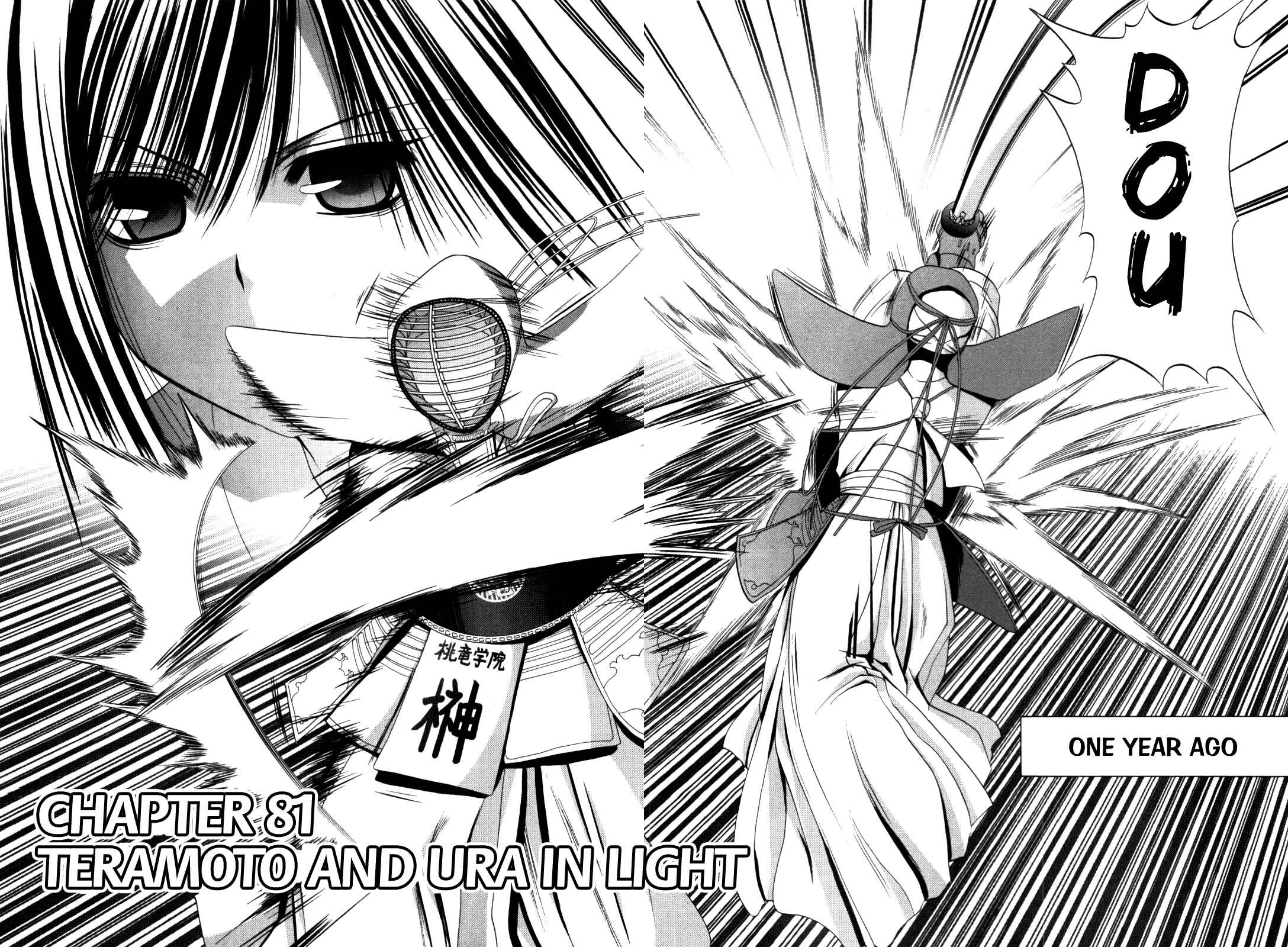 Page 4 Chapter 81 Bamboo Blade