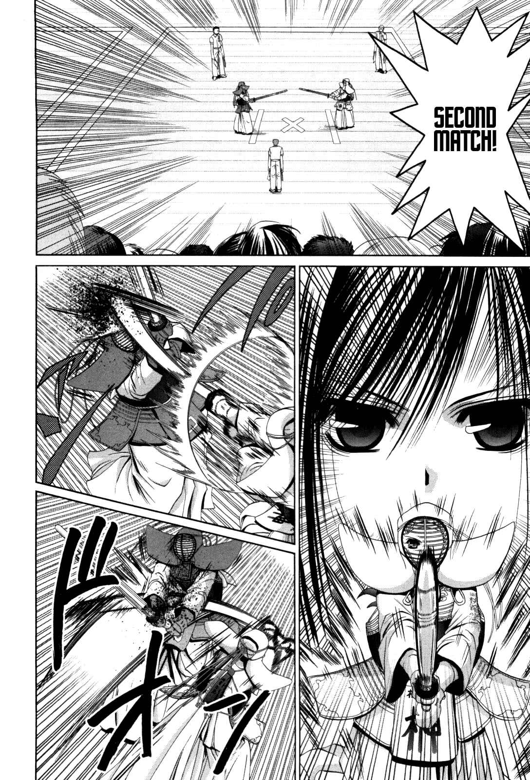 Page 7 Chapter 81 Bamboo Blade