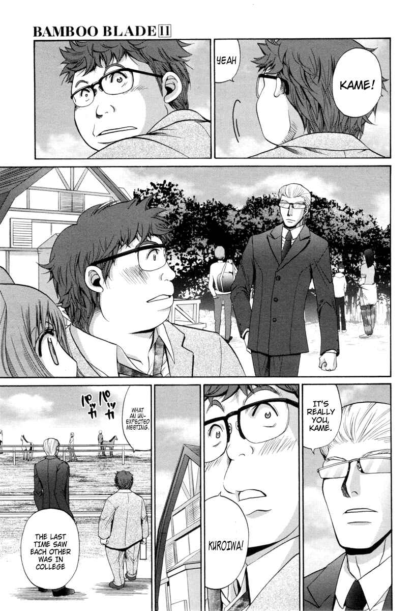 Page 11 Chapter 89 Bamboo Blade