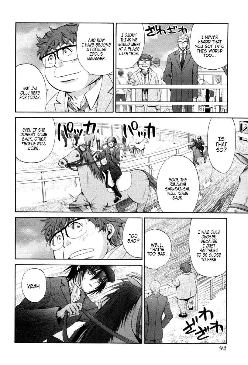 Page 12 Chapter 89 Bamboo Blade