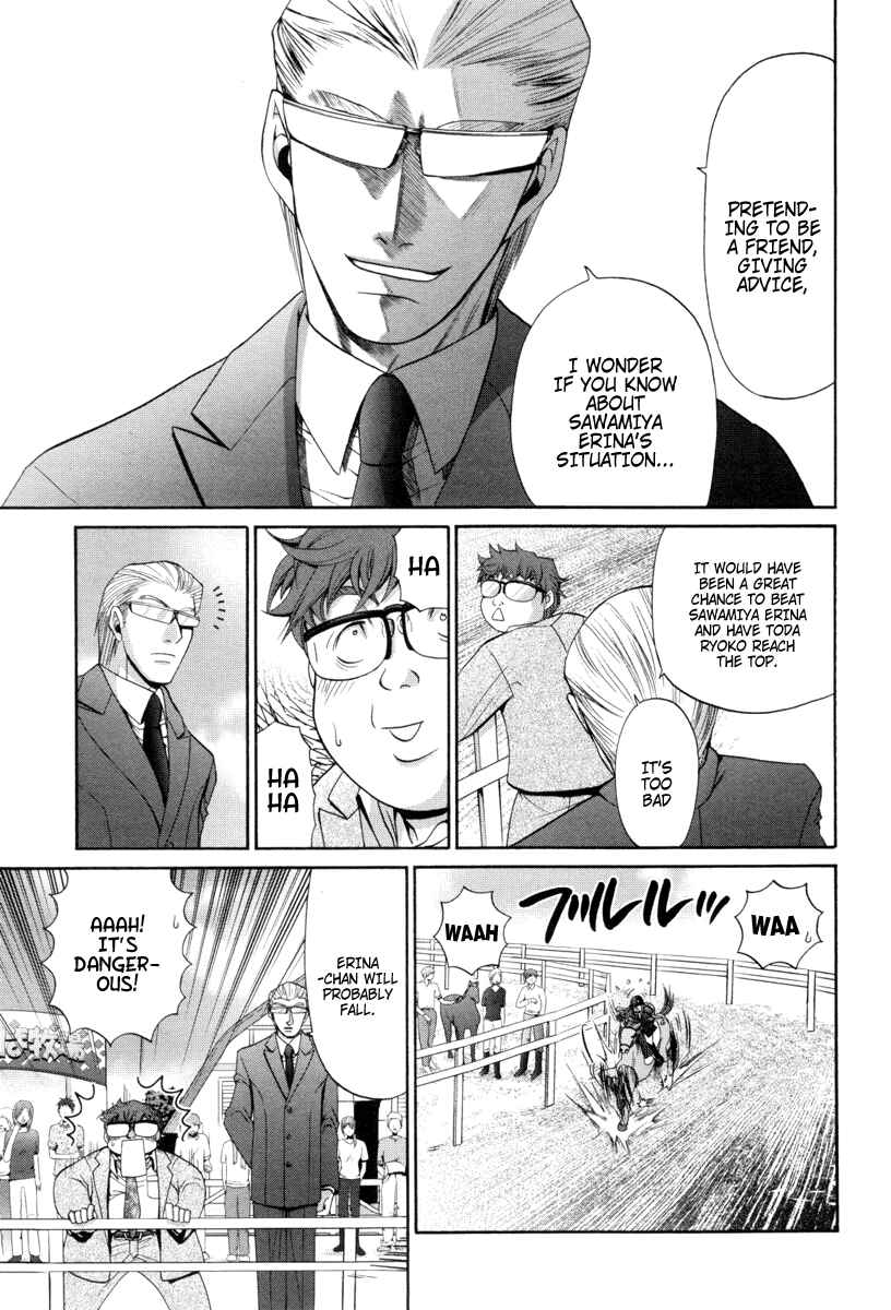 Page 13 Chapter 89 Bamboo Blade