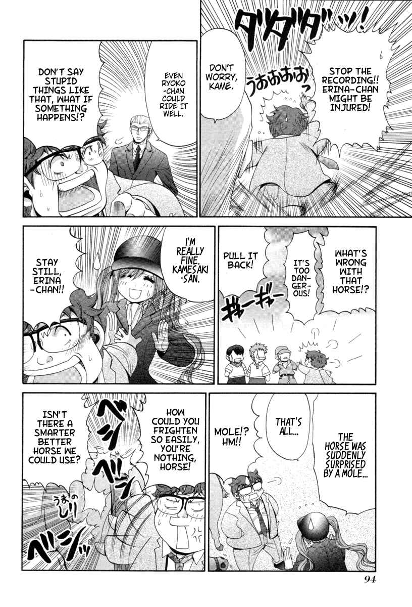 Page 14 Chapter 89 Bamboo Blade