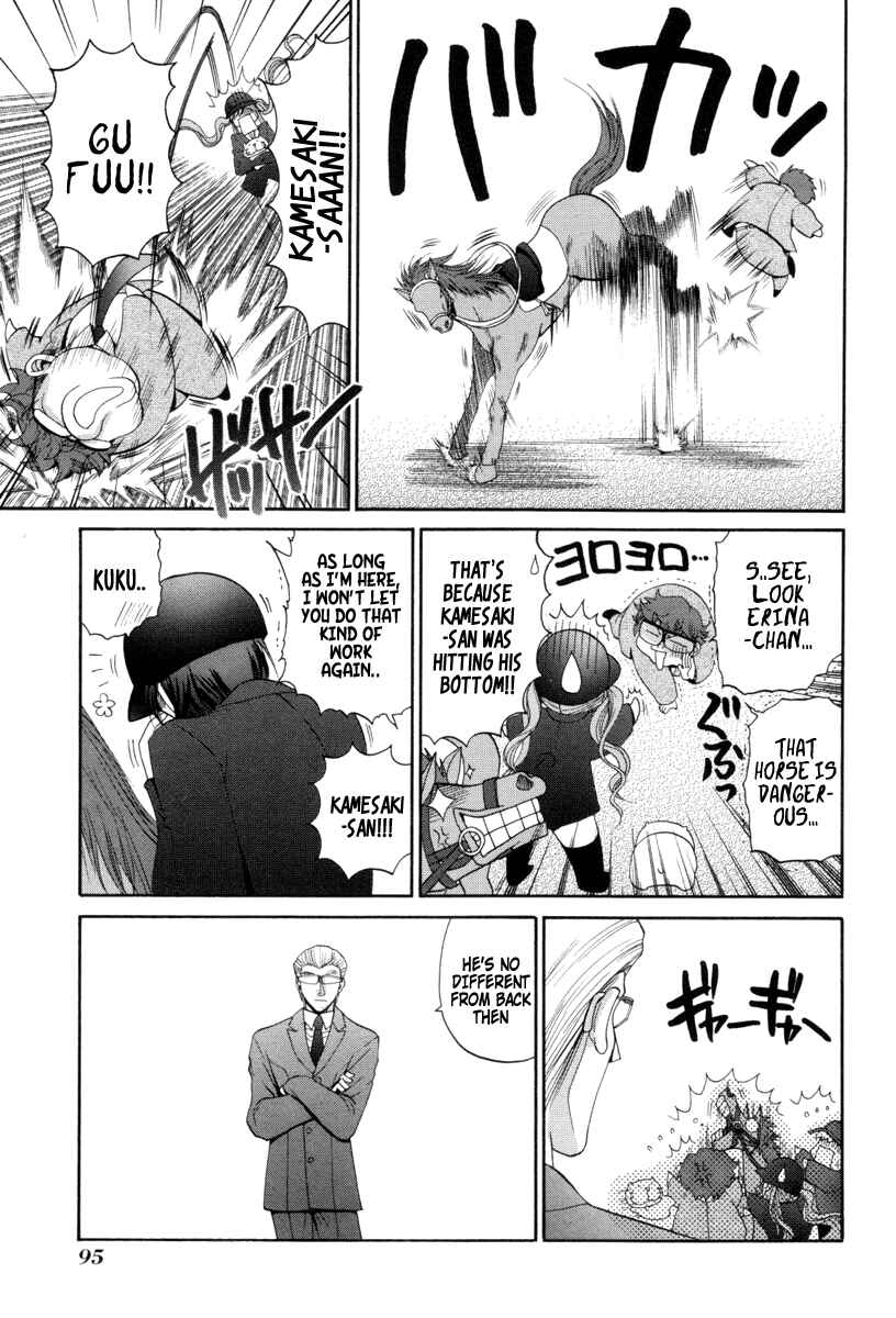 Page 15 Chapter 89 Bamboo Blade