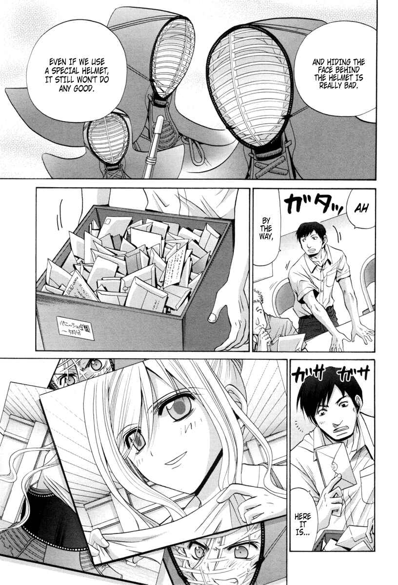 Page 17 Chapter 89 Bamboo Blade
