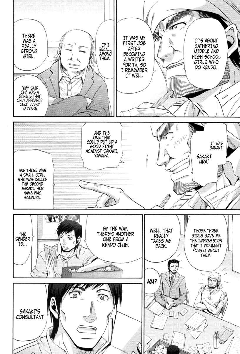 Page 22 Chapter 89 Bamboo Blade