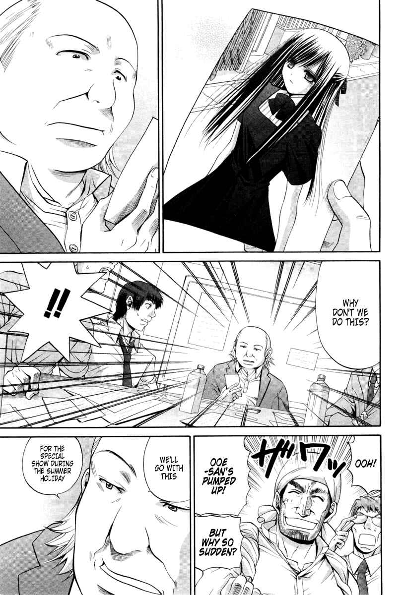 Page 23 Chapter 89 Bamboo Blade