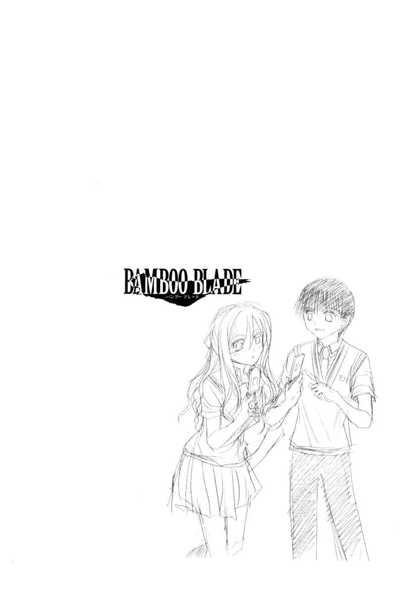 Page 26 Chapter 89 Bamboo Blade