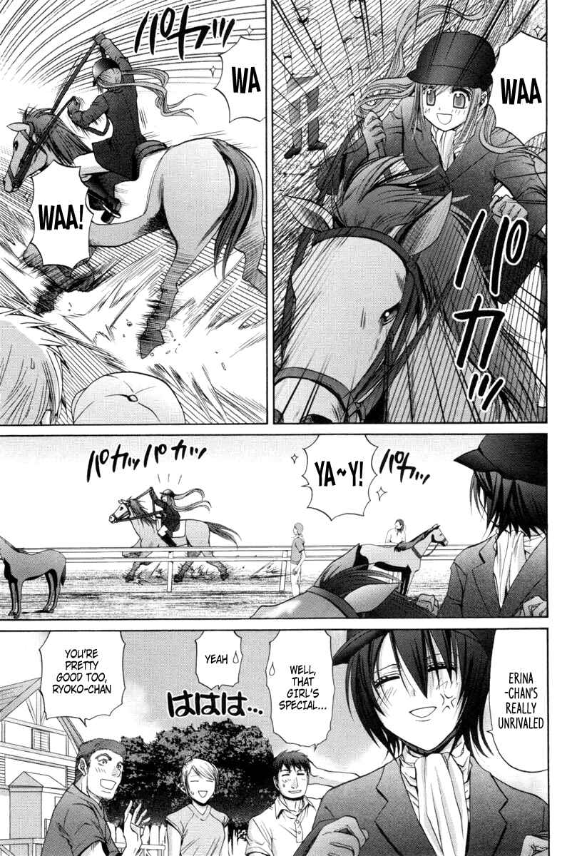 Page 7 Chapter 89 Bamboo Blade