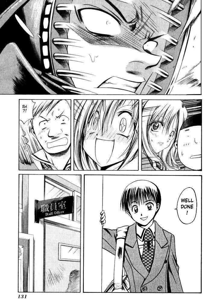 Page 19 Chapter 6 Bamboo Blade