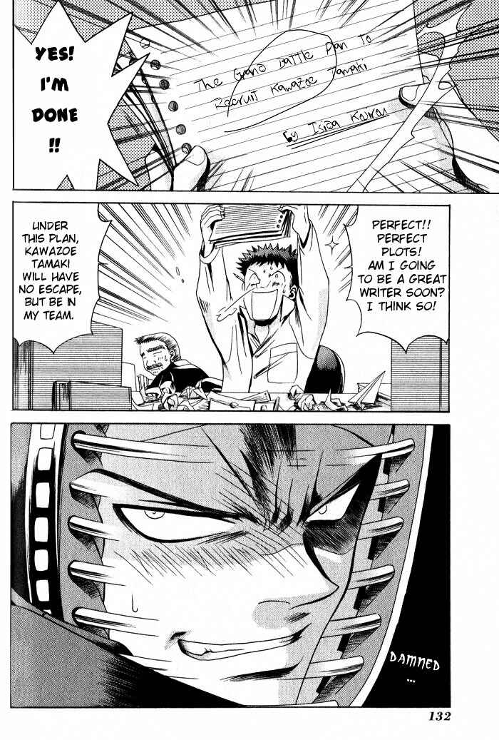 Page 20 Chapter 6 Bamboo Blade
