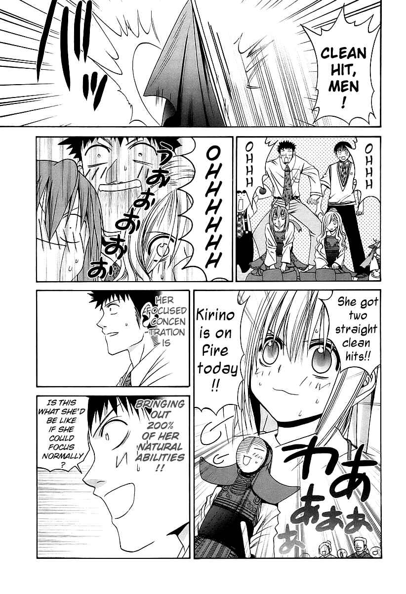 Page 13 Chapter 53 Bamboo Blade