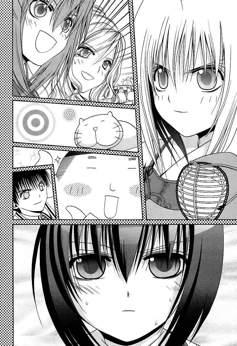 Page 2 Chapter 53 Bamboo Blade
