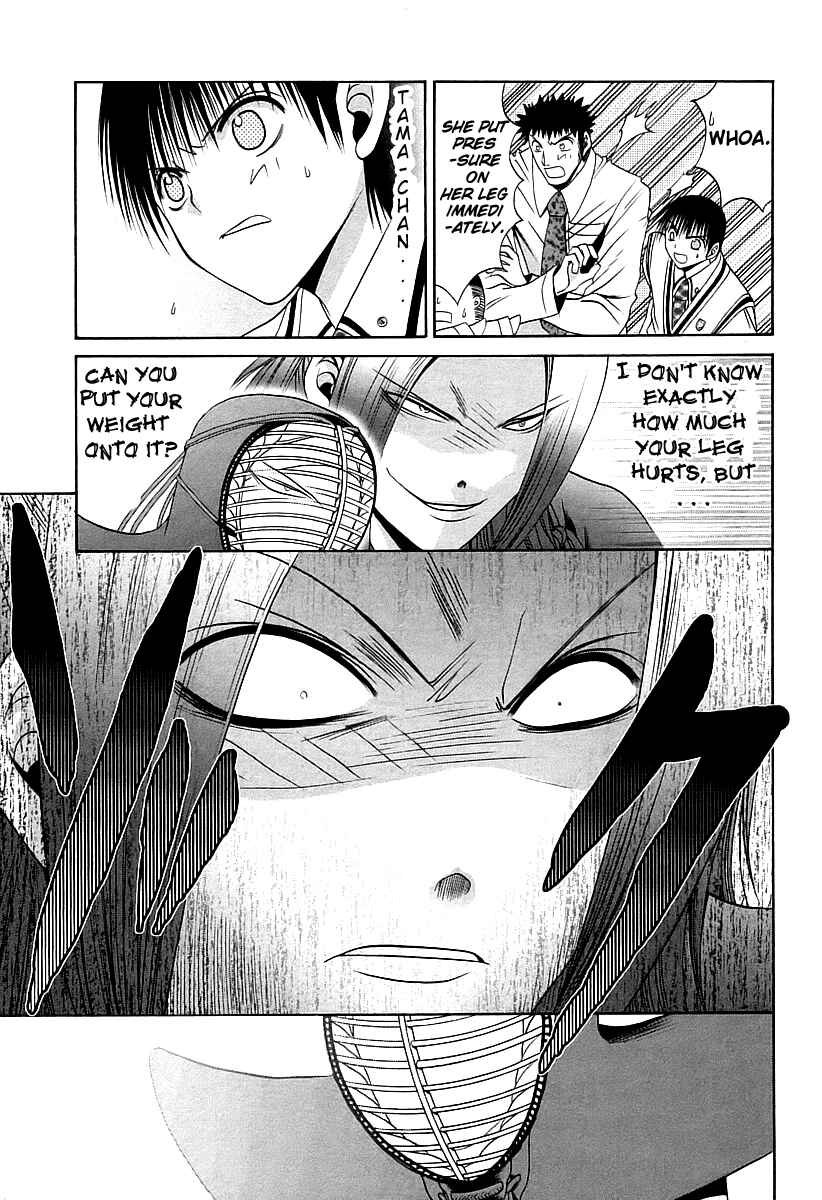 Page 21 Chapter 53 Bamboo Blade