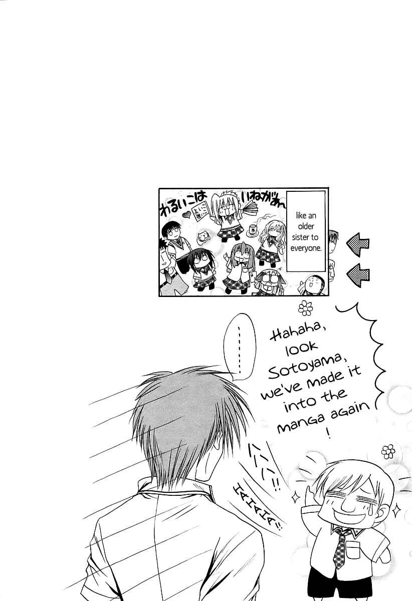 Page 23 Chapter 53 Bamboo Blade