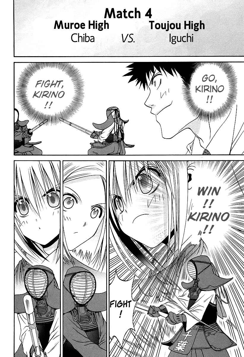 Page 4 Chapter 53 Bamboo Blade