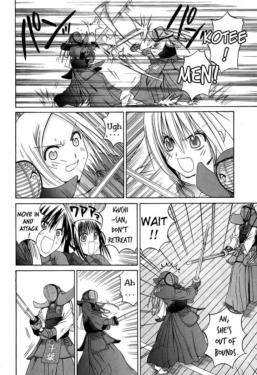 Page 6 Chapter 53 Bamboo Blade
