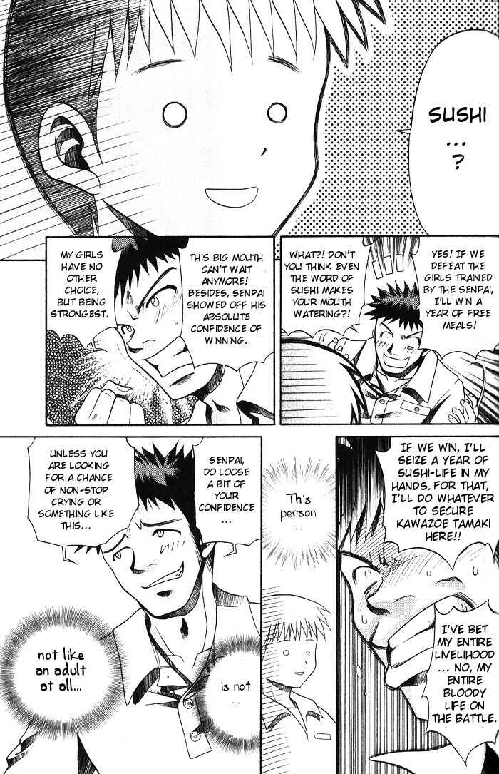 Page 11 Chapter 3 Bamboo Blade