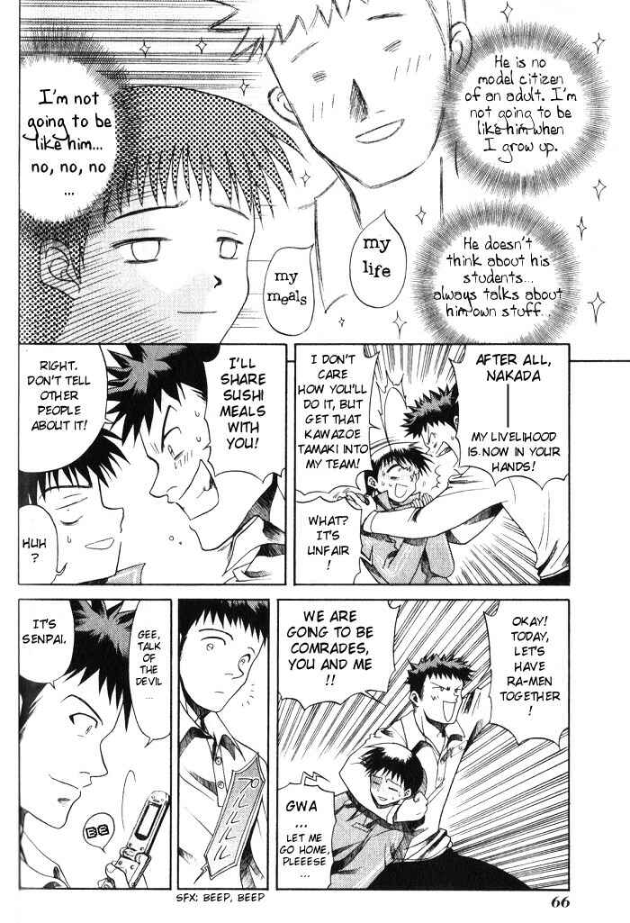 Page 12 Chapter 3 Bamboo Blade