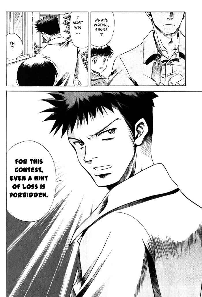 Page 16 Chapter 3 Bamboo Blade