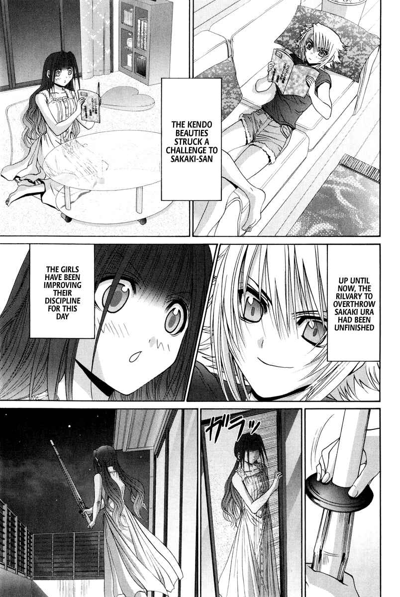 Page 12 Chapter 94 Bamboo Blade